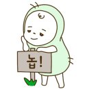인온 네이버블로그