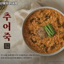 본죽(명덕현대점) | 본죽 울산명덕현대점 추천 / 울산 전복죽