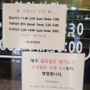 개신풍천장어 | 청주 개신풍천장어 : 네이버 예약 어워즈 수상한 곳이래요~