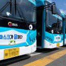 수원여객㈜ 이미지