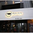 삼백문구