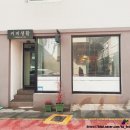동대신3동(주민센터) 이미지
