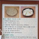 진미짬뽕순두부 네이버블로그