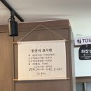 육면채일광점 | 기장 일광역 맛집 육개장칼국수 파는곳 [육면채일광점]
