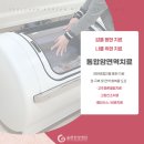 김포한방병원 이미지