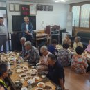 고령마을 경로당 이미지