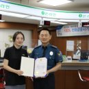 동남축산 네이버블로그