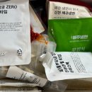 더매운 해주냉면 매운냉면 원조 후기