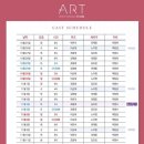 연극 아트 이미지