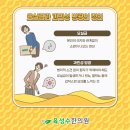 진량한의원 이미지