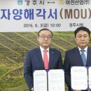 아진건설 이미지