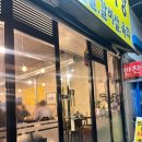 권가네막창 이미지