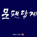 펌)트럼프의 샤피펜은 일반 문구점에서 살 수 없어요. 이미지
