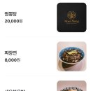 문몽 이미지