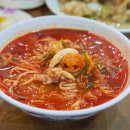 동해반점 이미지