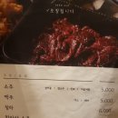 봉산동생고기집