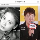 더럽게 늙은 빨 변화 이미지