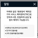 기아오토큐 상도점 이미지