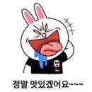 홍운양꼬치 이미지