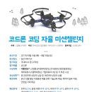 노라코딩전문학원 - 울주군 구영로 68 | 노라코딩전문학원