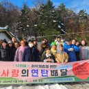 한국장애인사랑나눔협회 이미지