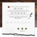 은평구립일시청소년쉼터(고정형)