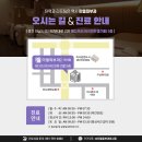 미엘피부과의원 이미지