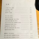 동신돼지갈비 이미지