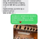사쓰만사우스바이올린학원