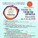 인천도호부청사 이미지