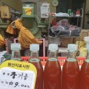 남목시티시장 이미지