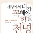 천명전자 네이버블로그