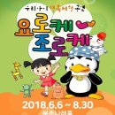 나래홀 이미지