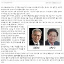 [6.4 지방선거] 좌중언 이미지