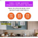 오상빈정형외과의원 이미지