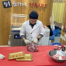 윤가네식당 이미지