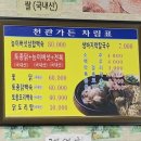 천관가든 이미지