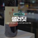 샐러딧강남 이미지