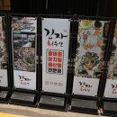 평화횟집수산 이미지