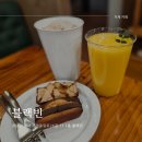 거제 고현 커피 맛집 디저트 카페 블랙빈