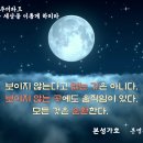 24.2.28[달의 기운] 이미지