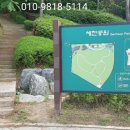 세곡리엔약국 이미지