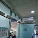 파주시청 환경동 네이버블로그