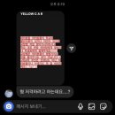 영심유통 | 노는게 제일 좋은뎅 어쩔티비?