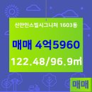킹공인중개사사무소 이미지