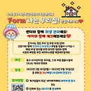 북구어린이집 이미지