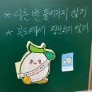신어중학교 | 김해 “신어중학교”에서 토익시험 본 후기