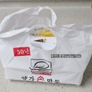 부전 한돈 | 양가손만두 부전직영점 / 부전시장 블루리본 만두맛집 (섞어 군만두 &amp; 찐만두 후기)