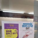 하우투국어학원