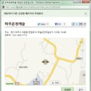 뚜레쥬르운정한빛